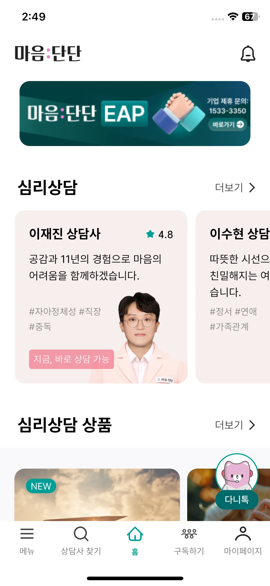 Test Image 10